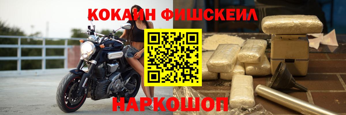 COCAIN Перу  Вход с VPN  COCAIN  Кокаин Перу  Казань 