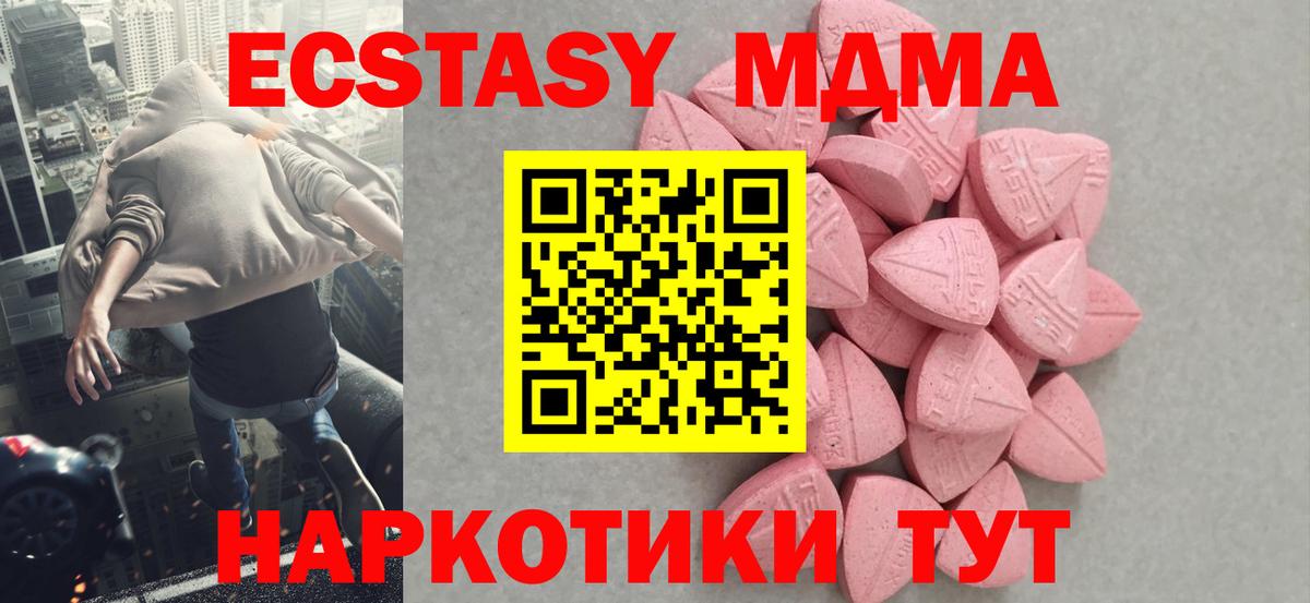 Экстази TESLA Казань