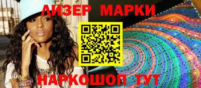 Альфа ПВП Краснокаменск