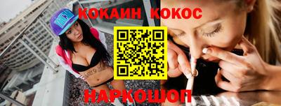 Альфа ПВП Краснокаменск