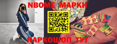 Альфа ПВП Краснокаменск