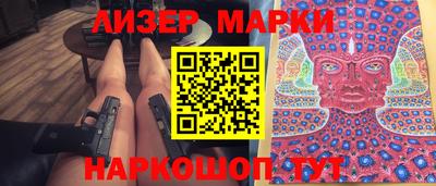 соль ск Краснодар