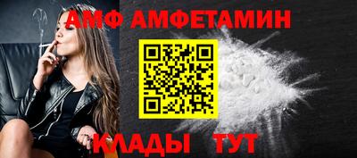 соль ск Краснодар