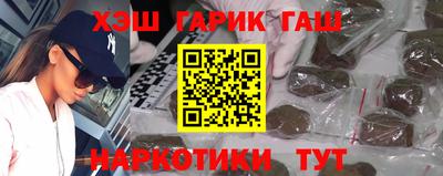 соль ск Краснодар