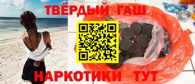 Альфа ПВП Краснокаменск