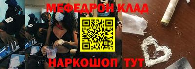 соль ск Краснодар