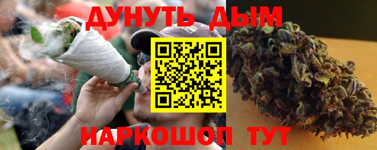 Марихуана LSD WEED  Бошки марихуана LSD WEED  Казань  Канабис LSD WEED  Вход с VPN 